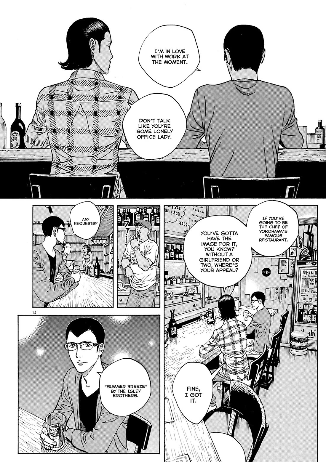 Bambino! Secondo Chapter 111 page 15 - Chapter 111: Abnormality