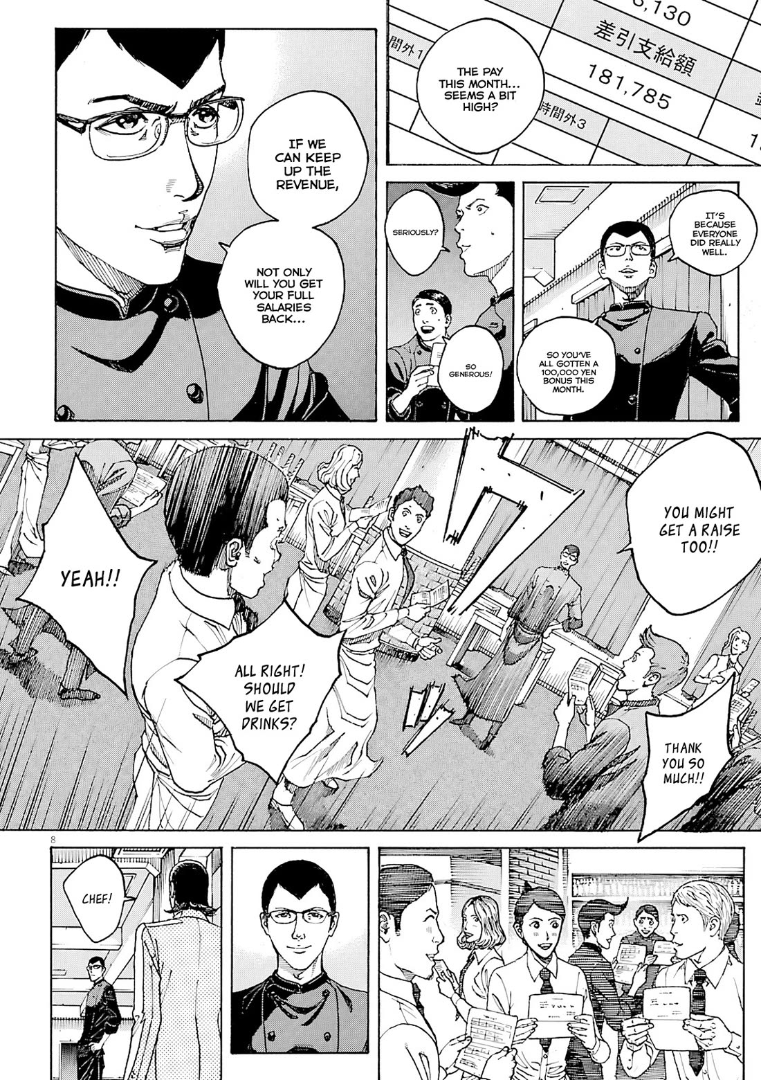 Bambino! Secondo Chapter 111 page 9 - Chapter 111: Abnormality