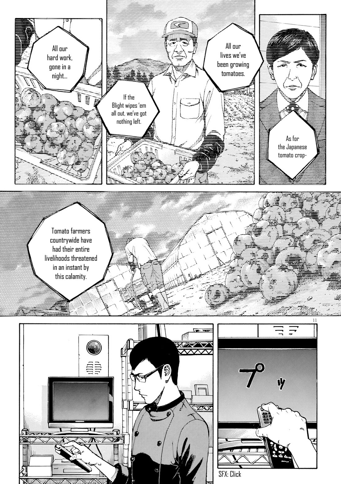 Bambino! Secondo Chapter 112 page 13 - Chapter 112: Decay