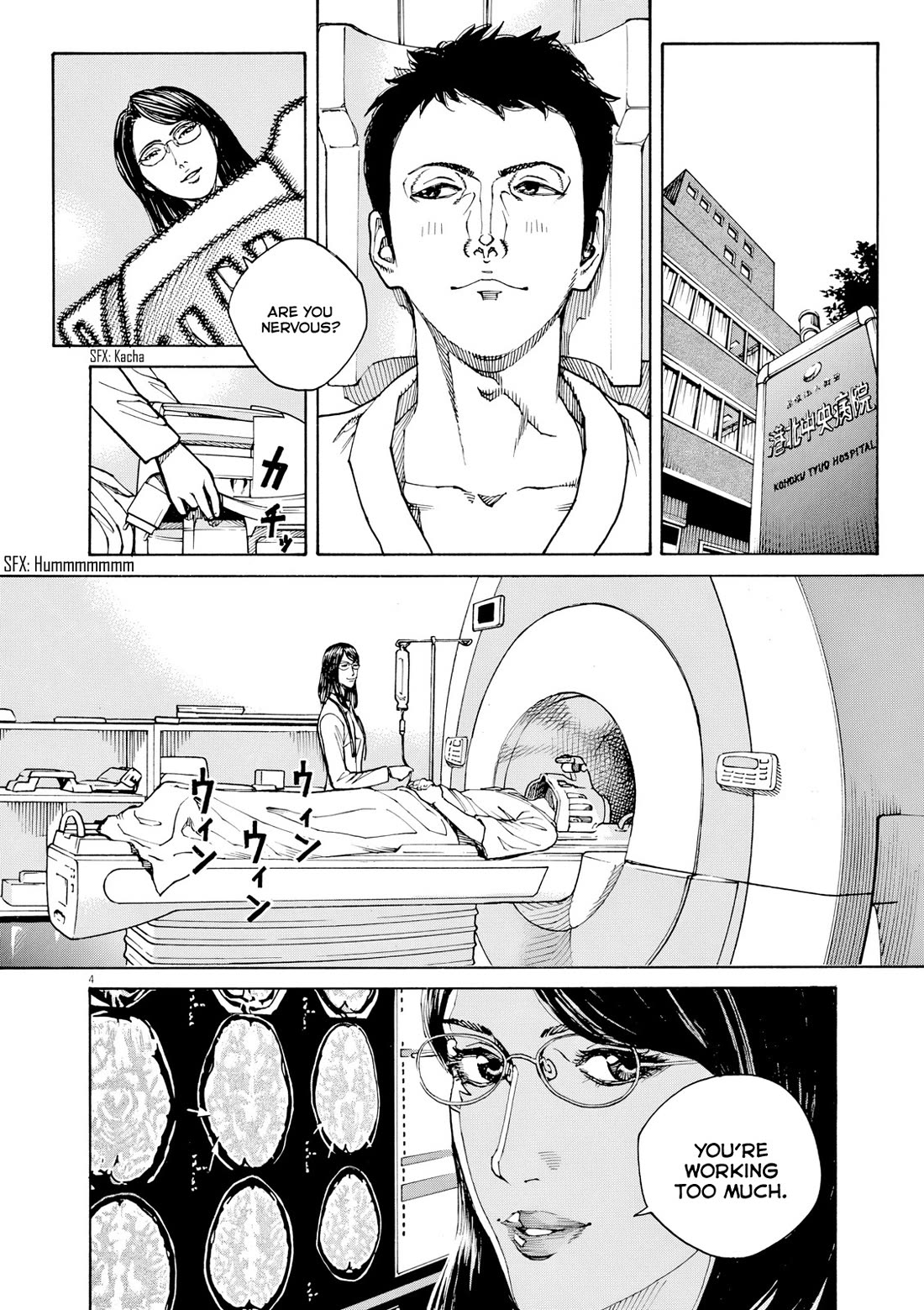 Bambino! Secondo Chapter 112 page 7 - Chapter 112: Decay