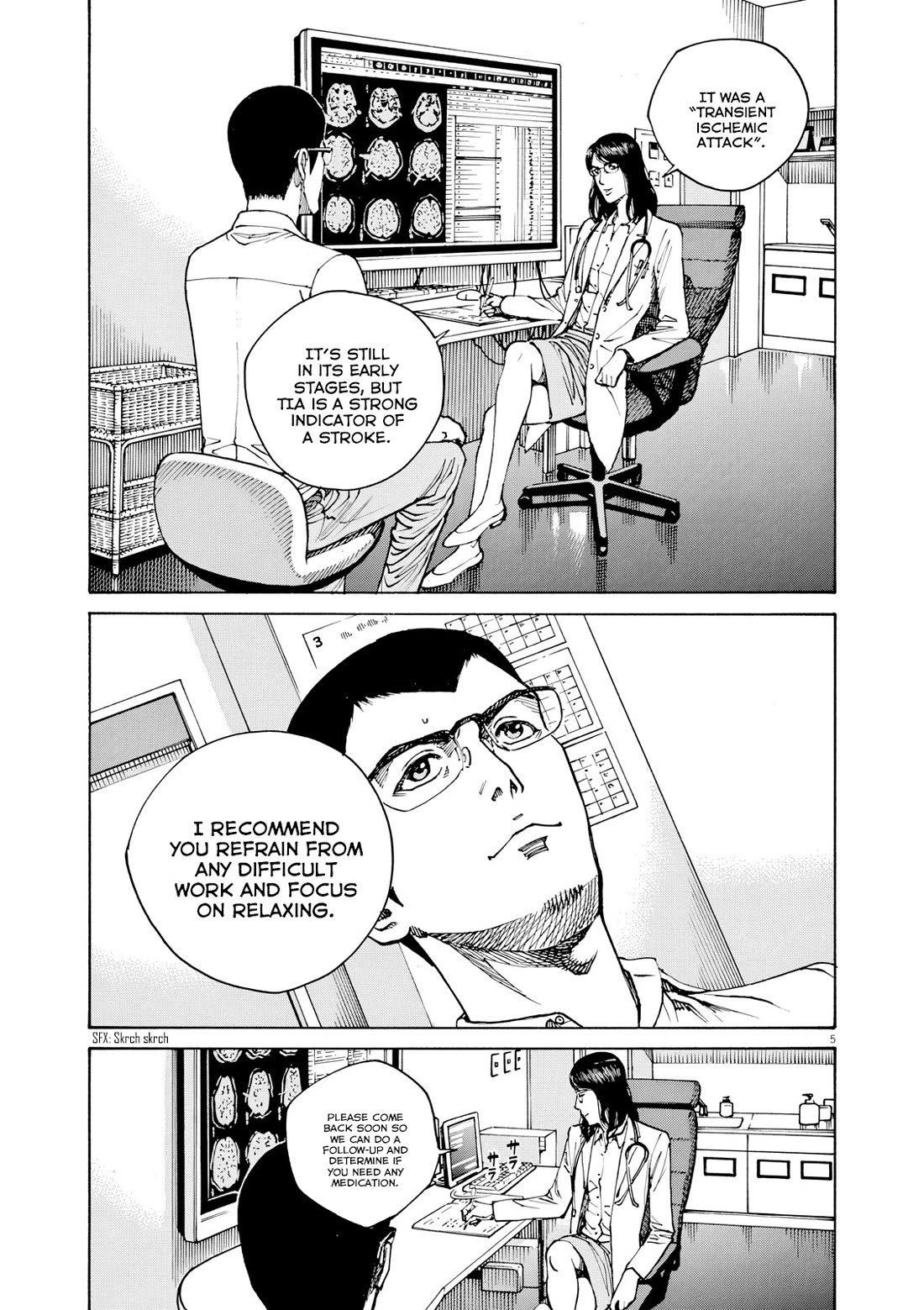 Bambino! Secondo Chapter 112 page 8 - Chapter 112: Decay