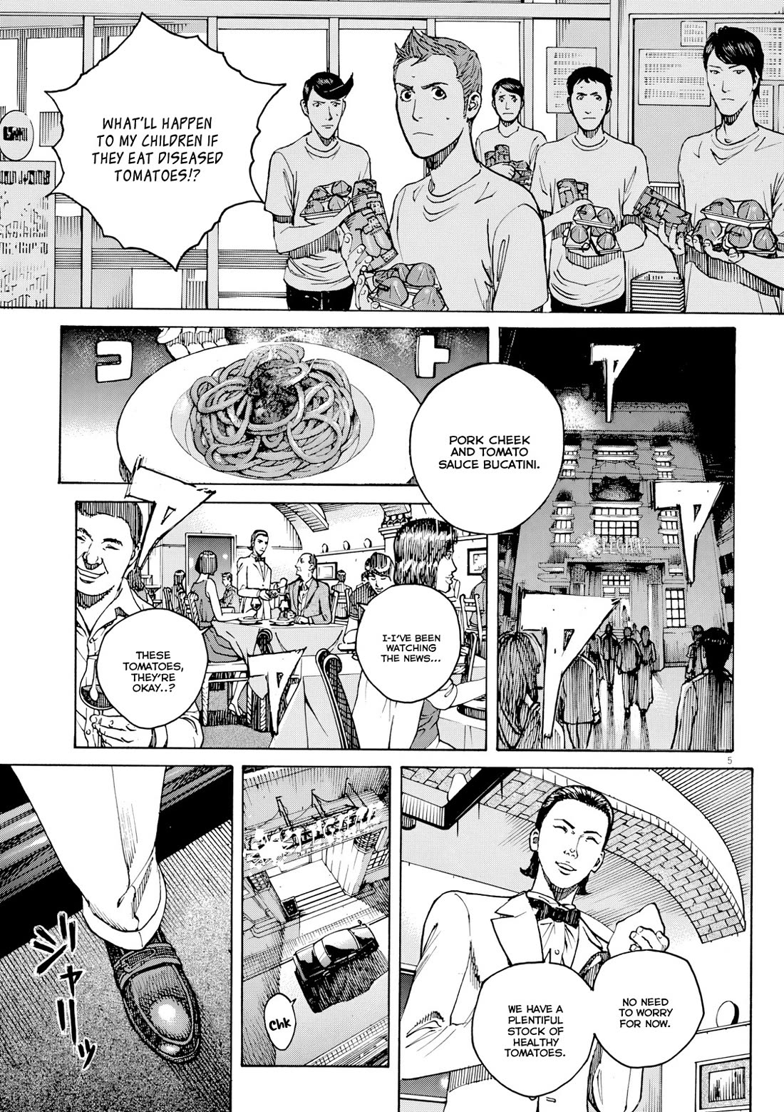 Bambino! Secondo Chapter 113 page 5 - Chapter 113: Scheme 1
