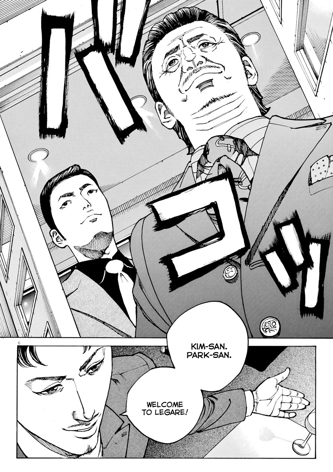 Bambino! Secondo Chapter 113 page 6 - Chapter 113: Scheme 1