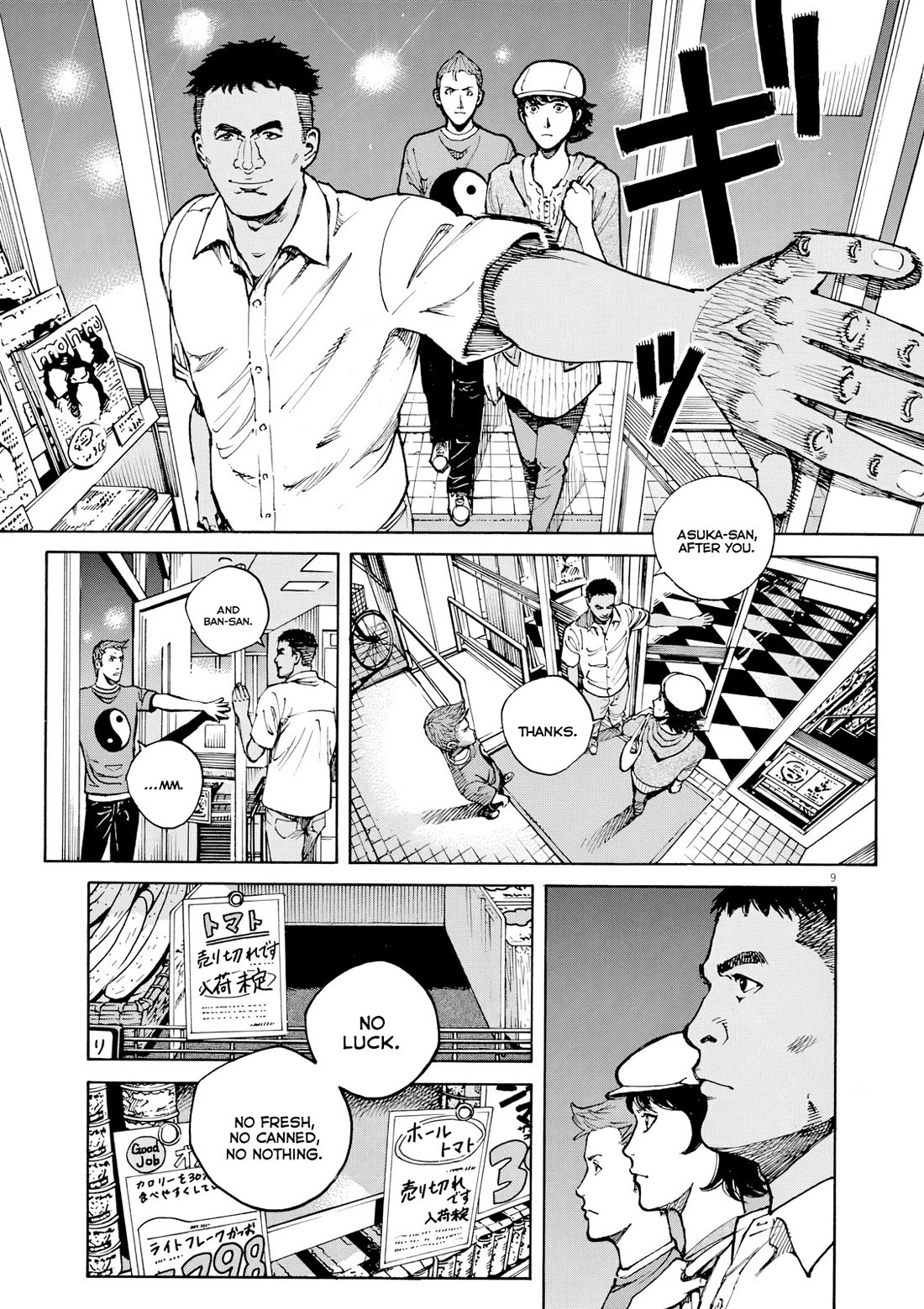 Bambino! Secondo Chapter 114 page 10 - Chapter 114: Scheme 2