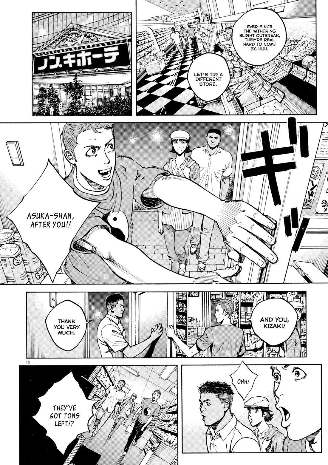 Bambino! Secondo Chapter 114 page 11 - Chapter 114: Scheme 2