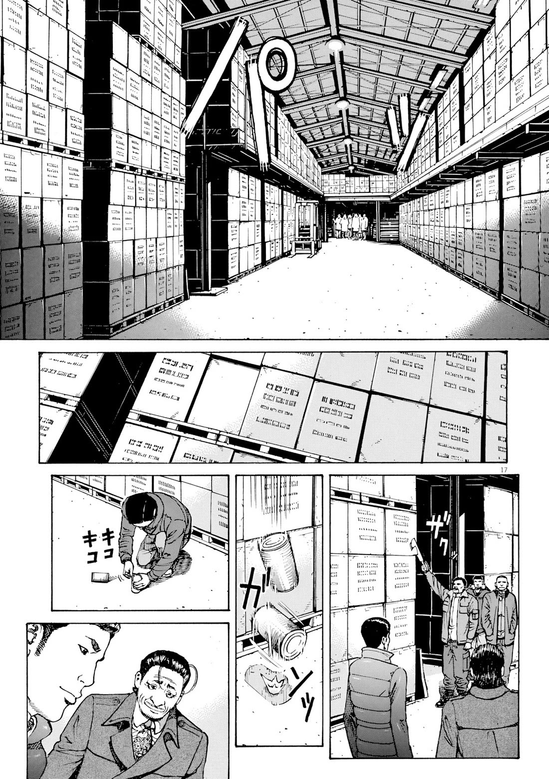Bambino! Secondo Chapter 114 page 18 - Chapter 114: Scheme 2