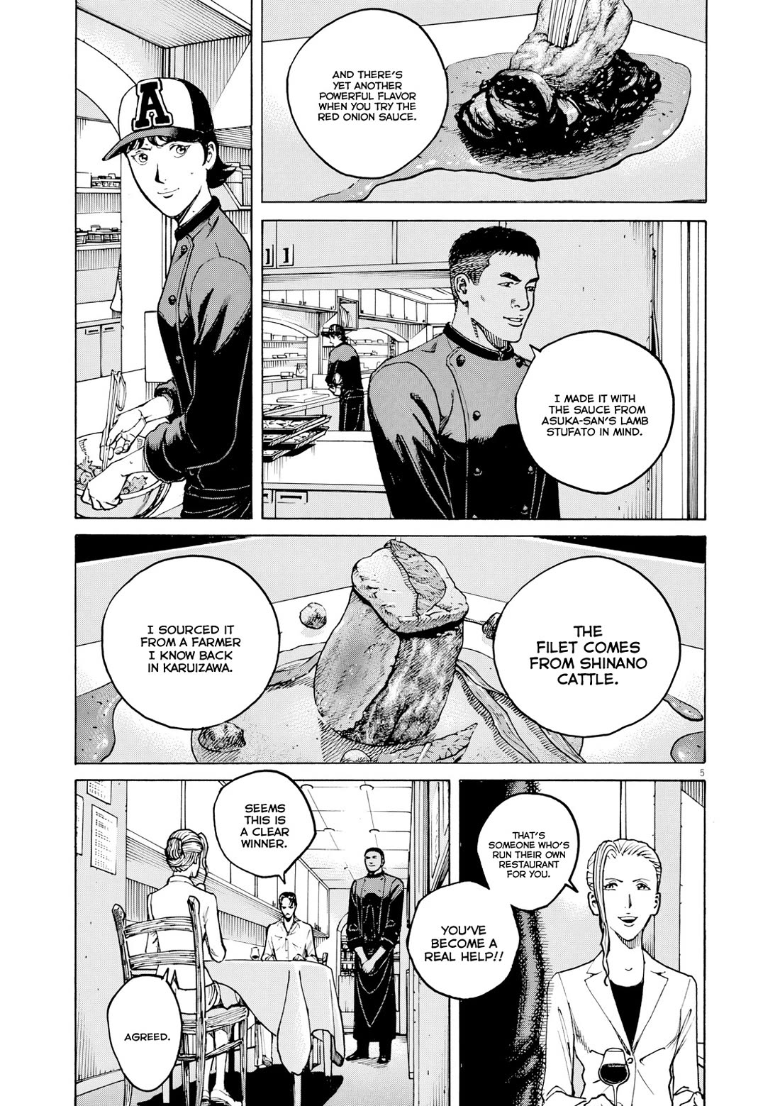 Bambino! Secondo Chapter 114 page 6 - Chapter 114: Scheme 2