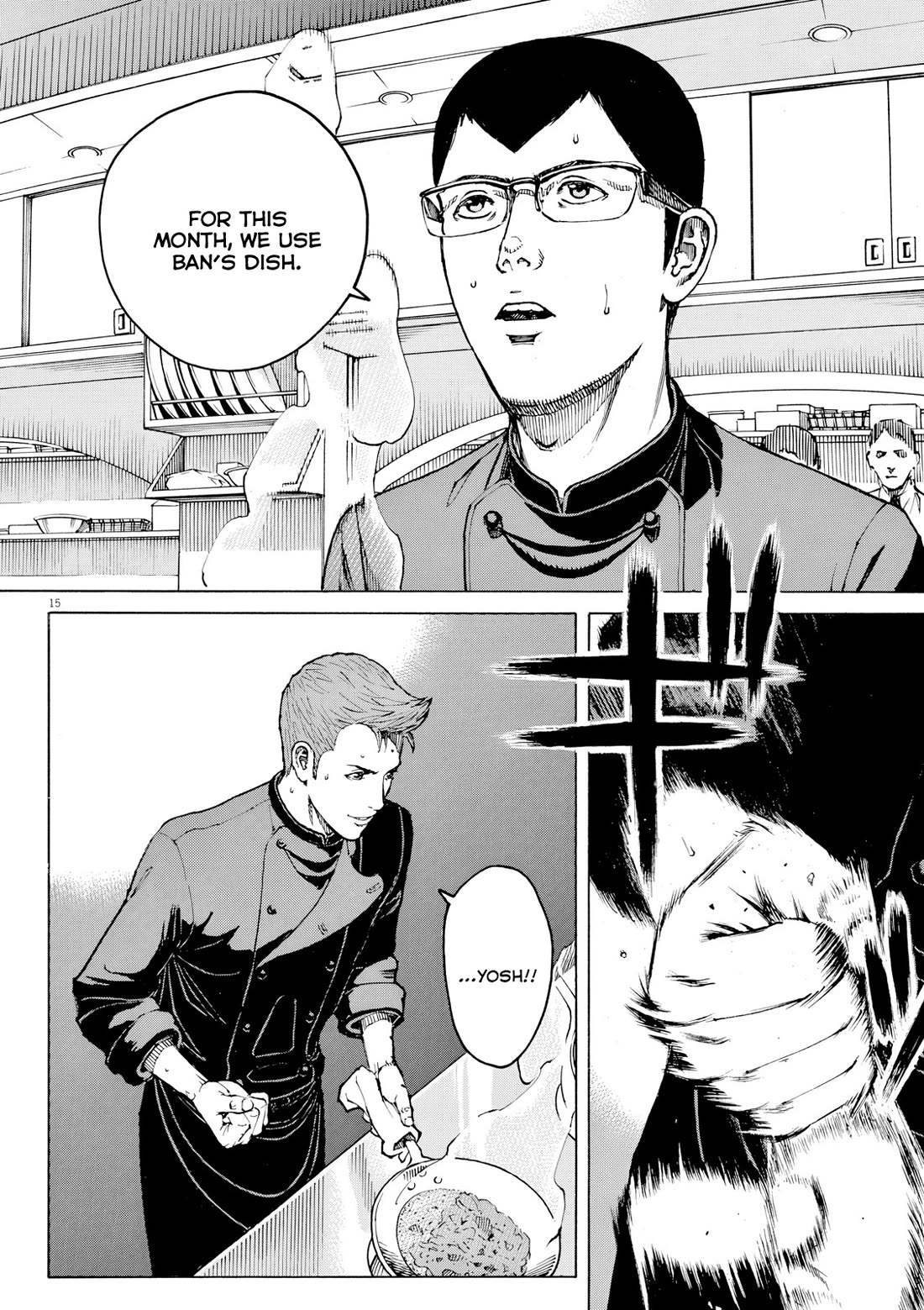 Bambino! Secondo Chapter 115 page 15 - Chapter 115: Scheme 3