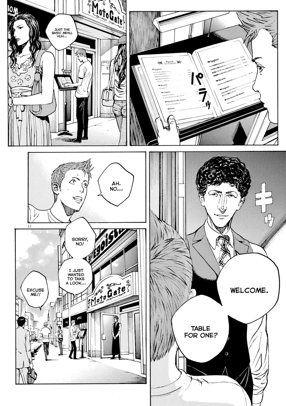Bambino! Secondo Chapter 117 page 13 - Chapter 117: Infiltration