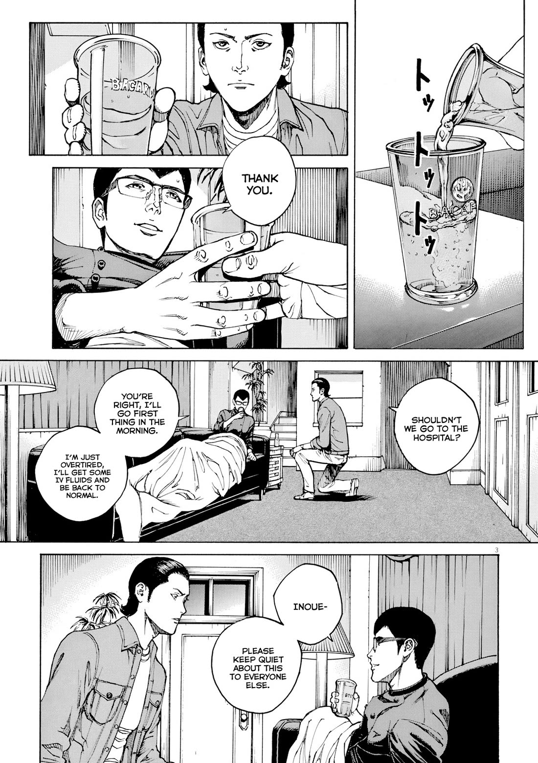 Bambino! Secondo Chapter 117 page 4 - Chapter 117: Infiltration