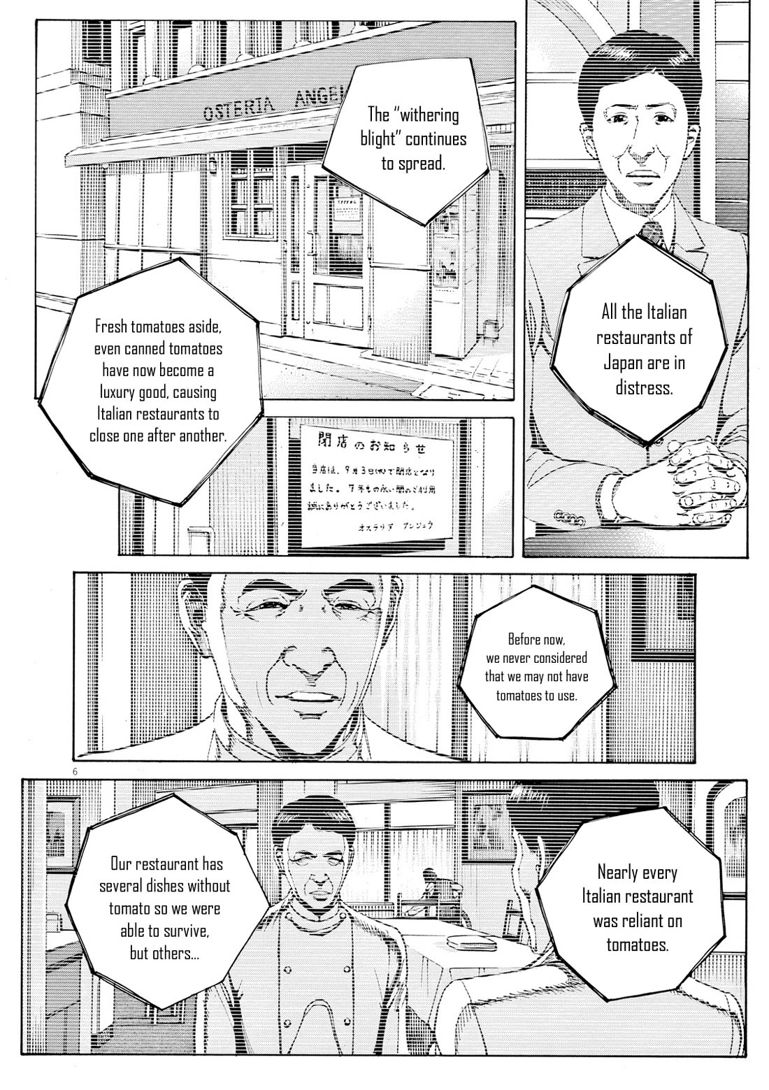 Bambino! Secondo Chapter 117 page 7 - Chapter 117: Infiltration