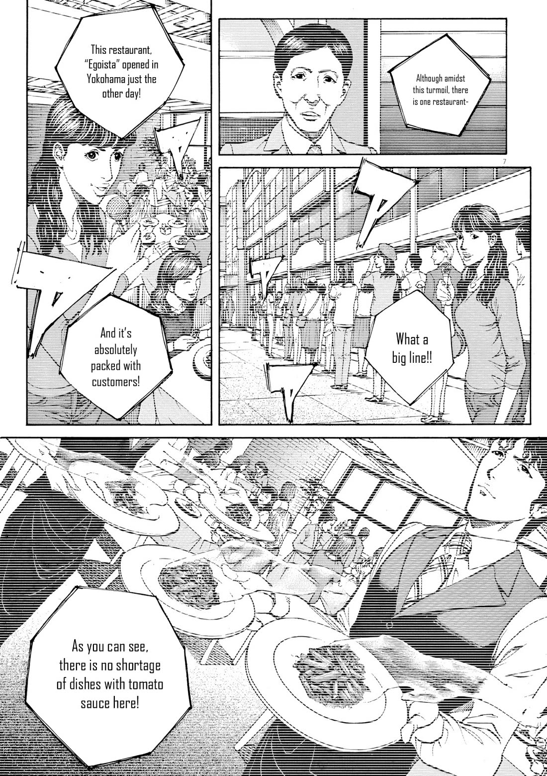 Bambino! Secondo Chapter 117 page 8 - Chapter 117: Infiltration