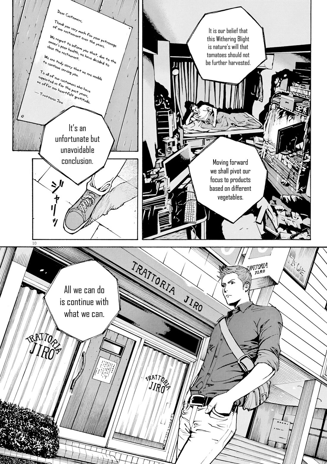 Bambino! Secondo Chapter 119 page 11 - Chapter 119: Rift