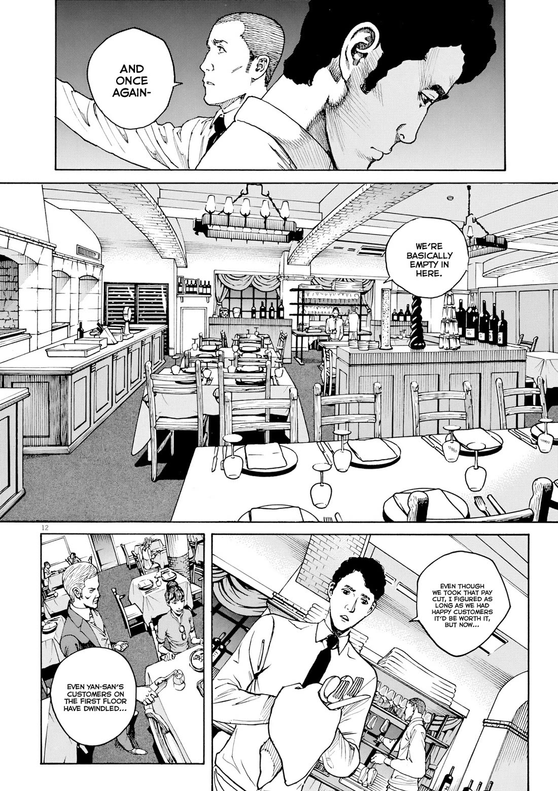 Bambino! Secondo Chapter 119 page 13 - Chapter 119: Rift