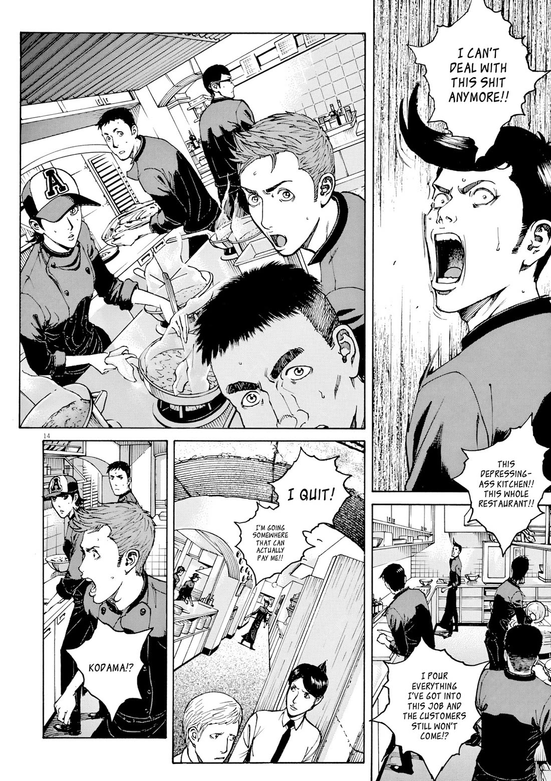 Bambino! Secondo Chapter 119 page 15 - Chapter 119: Rift