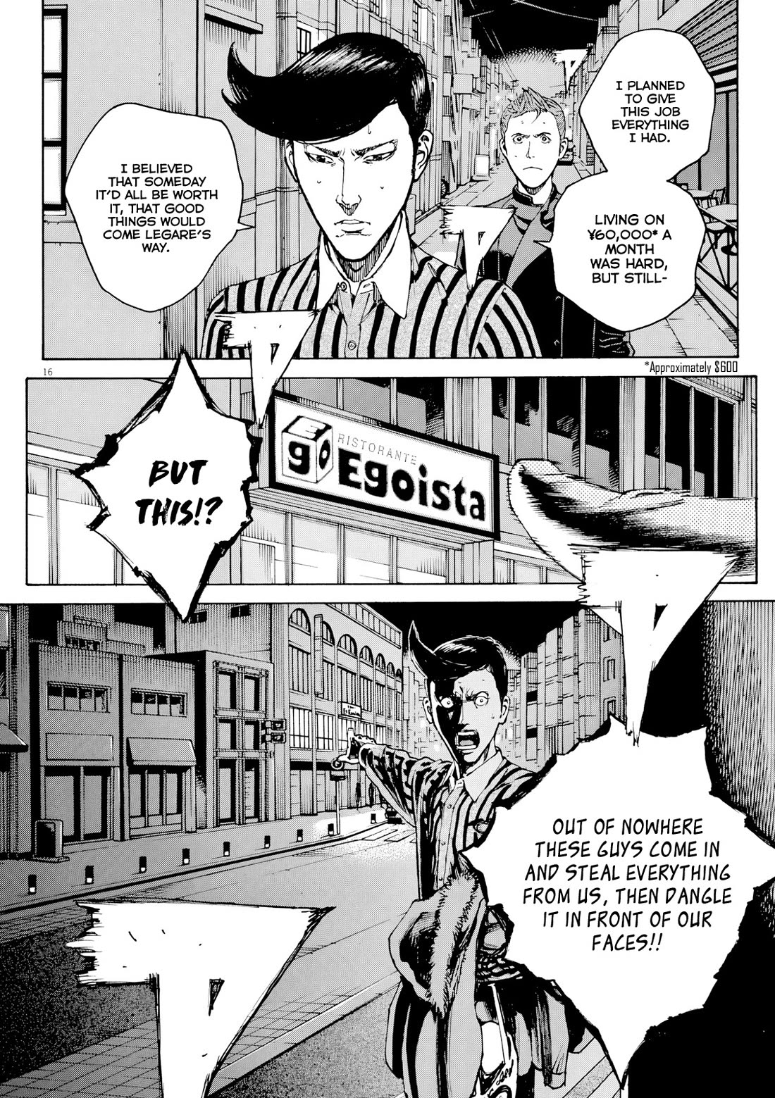 Bambino! Secondo Chapter 119 page 17 - Chapter 119: Rift