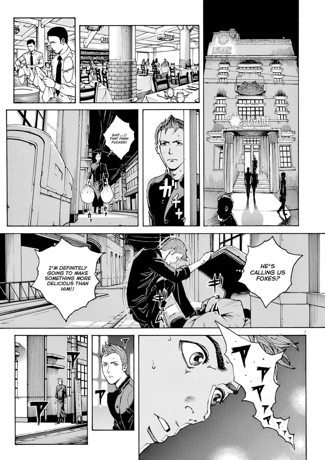 Bambino! Secondo Chapter 119 page 8 - Chapter 119: Rift