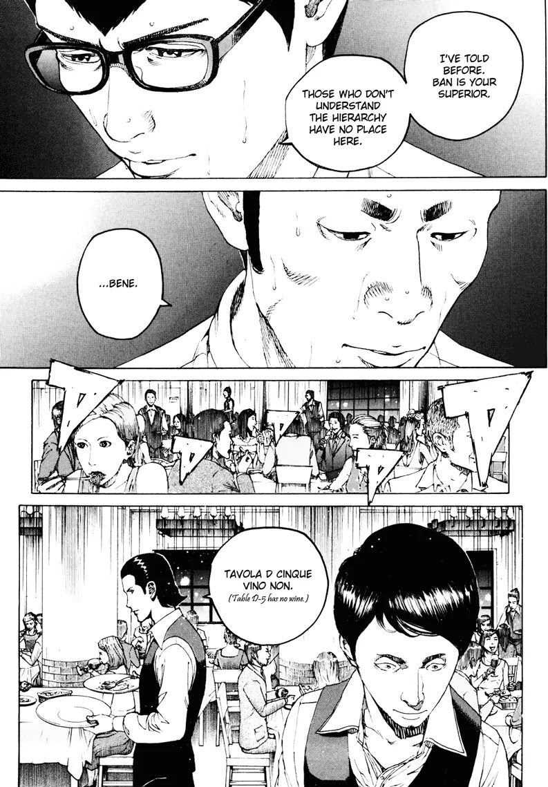Bambino! Secondo Chapter 12 page 10 - Chapter 12 : Bedlam 003