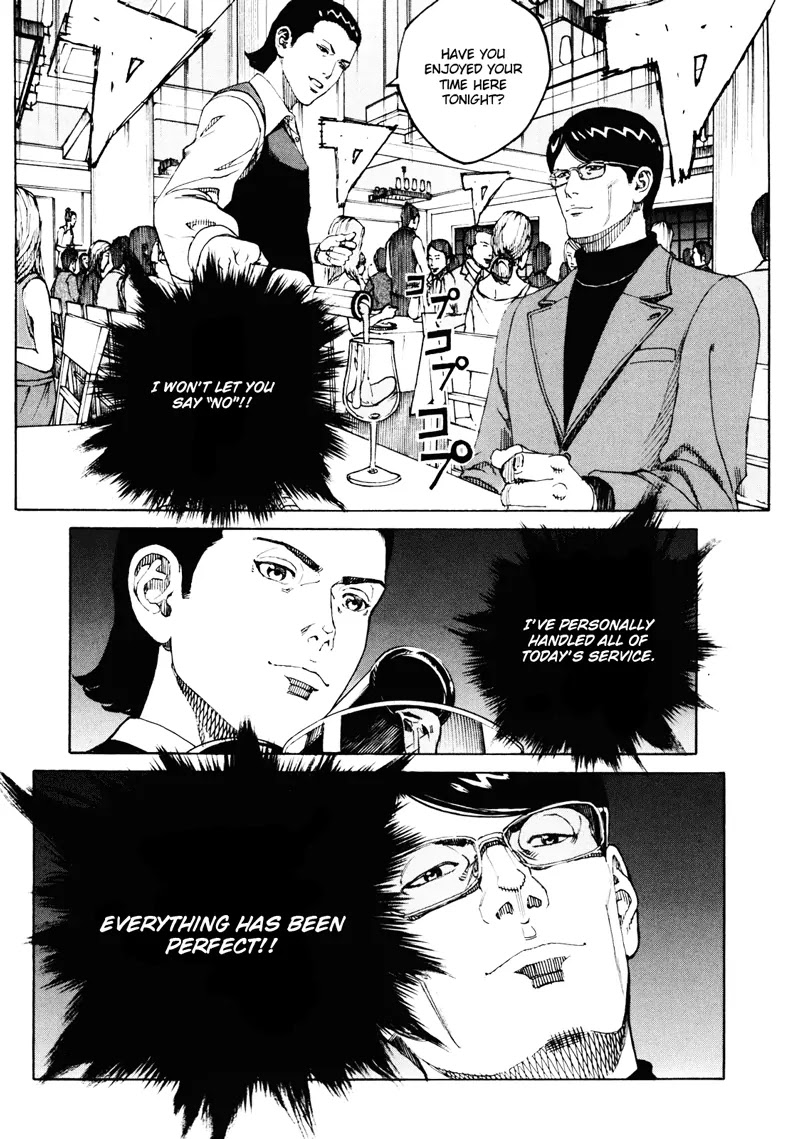 Bambino! Secondo Chapter 12 page 12 - Chapter 12 : Bedlam 003