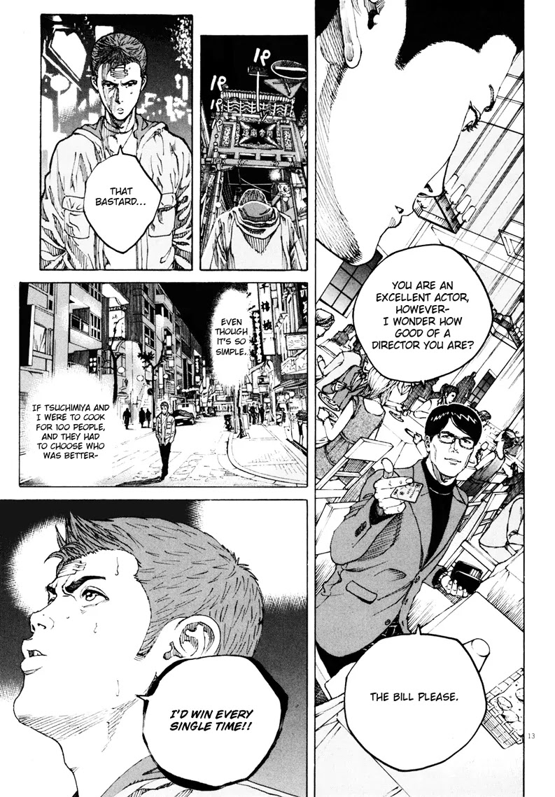 Bambino! Secondo Chapter 12 page 15 - Chapter 12 : Bedlam 003