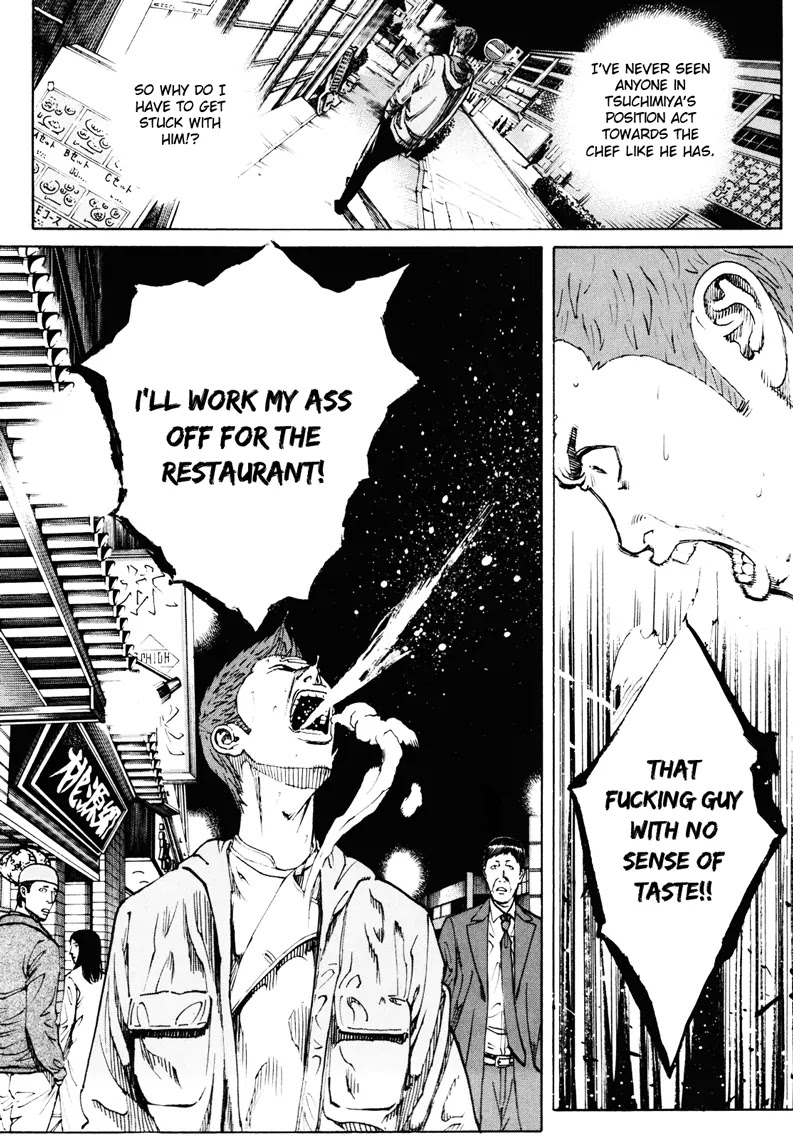 Bambino! Secondo Chapter 12 page 16 - Chapter 12 : Bedlam 003
