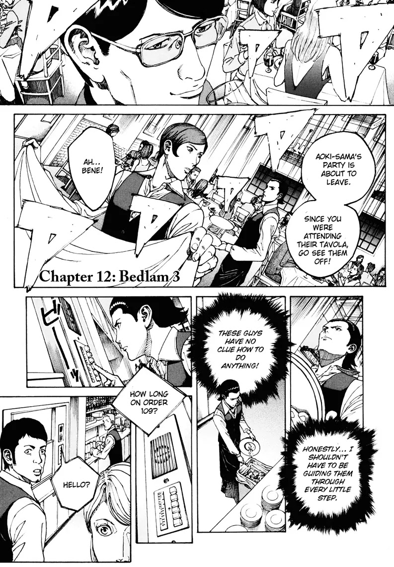 Bambino! Secondo Chapter 12 page 4 - Chapter 12 : Bedlam 003