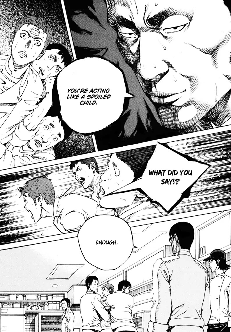 Bambino! Secondo Chapter 12 page 7 - Chapter 12 : Bedlam 003