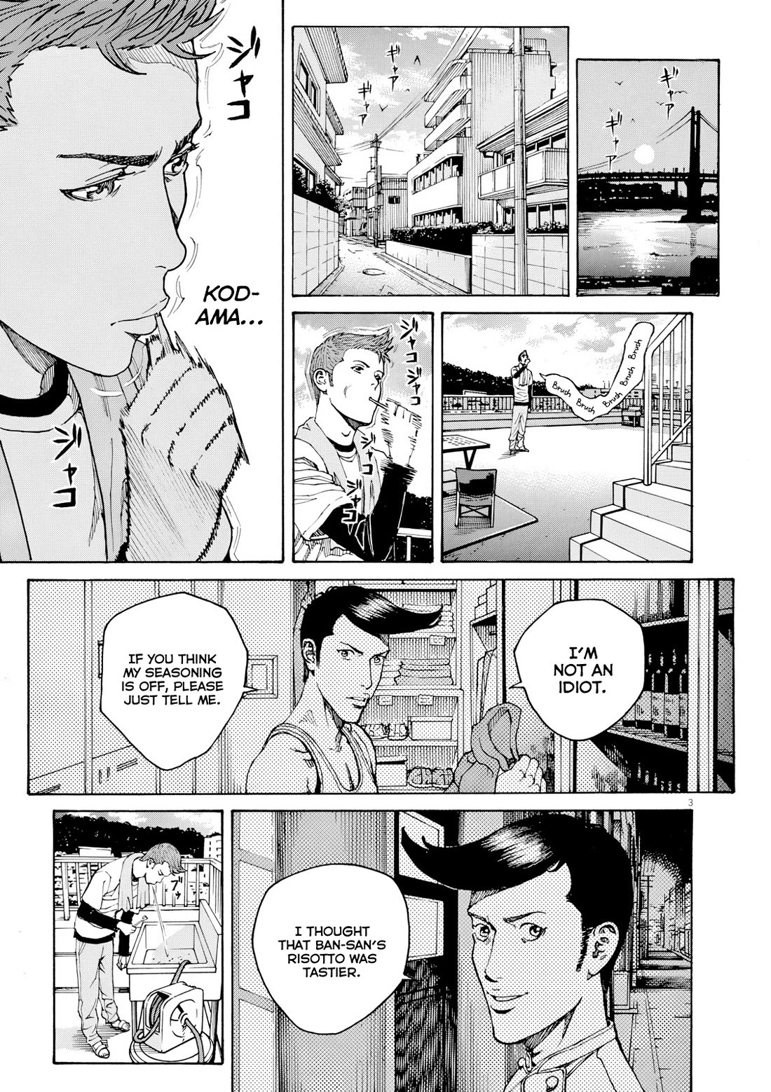 Bambino! Secondo Chapter 120 page 4 - Chapter 120: Impatience