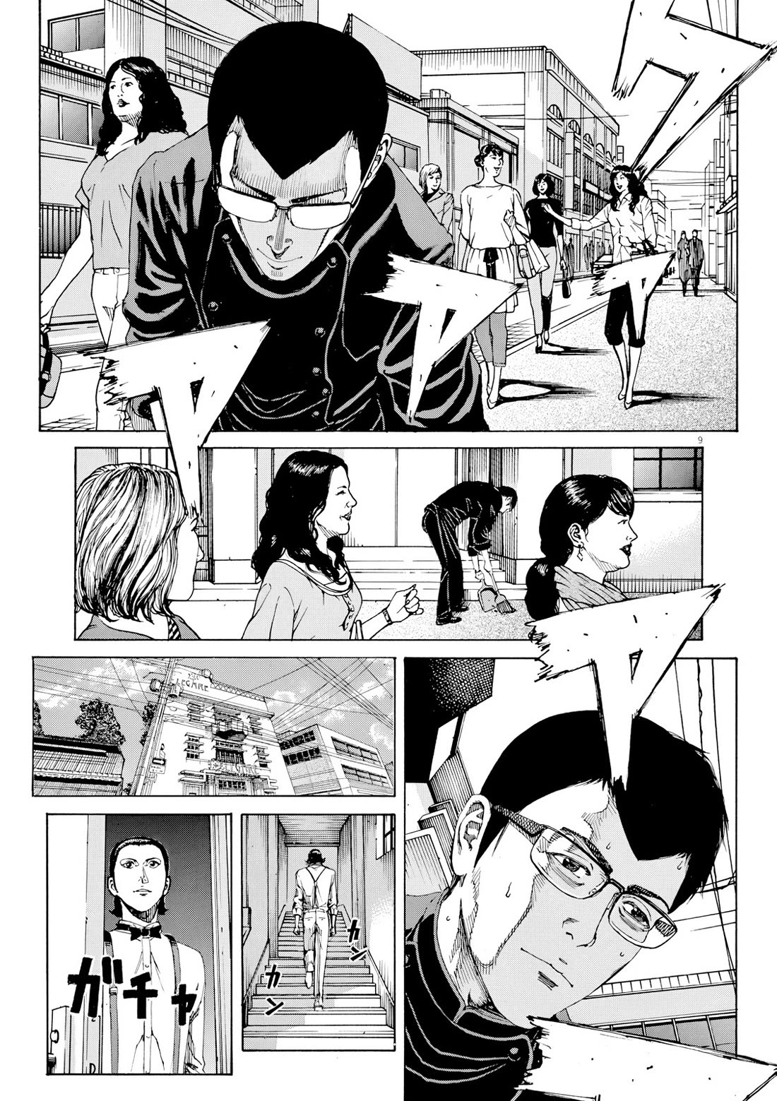 Bambino! Secondo Chapter 121 page 10 - Chapter 121: Work