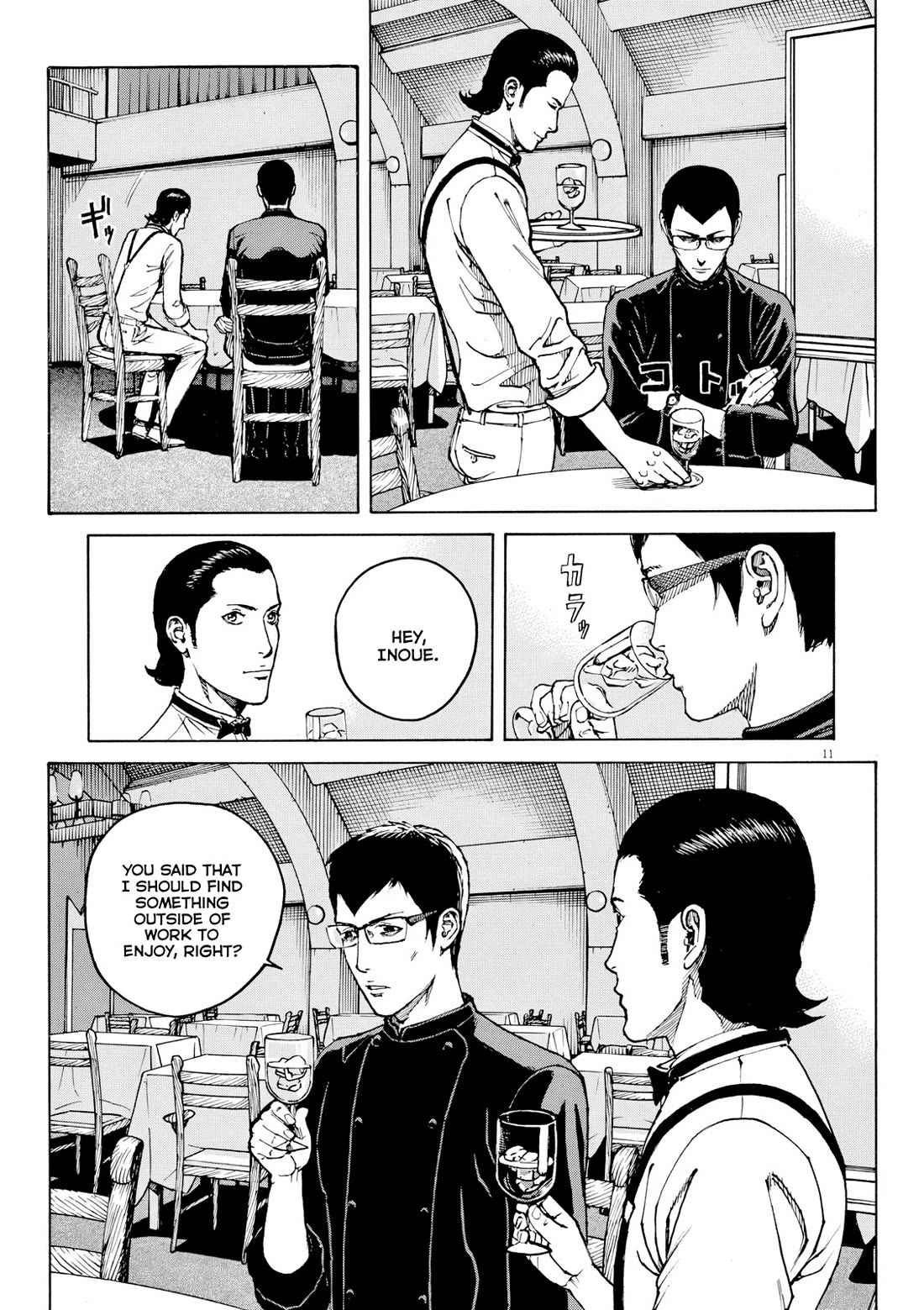 Bambino! Secondo Chapter 121 page 12 - Chapter 121: Work