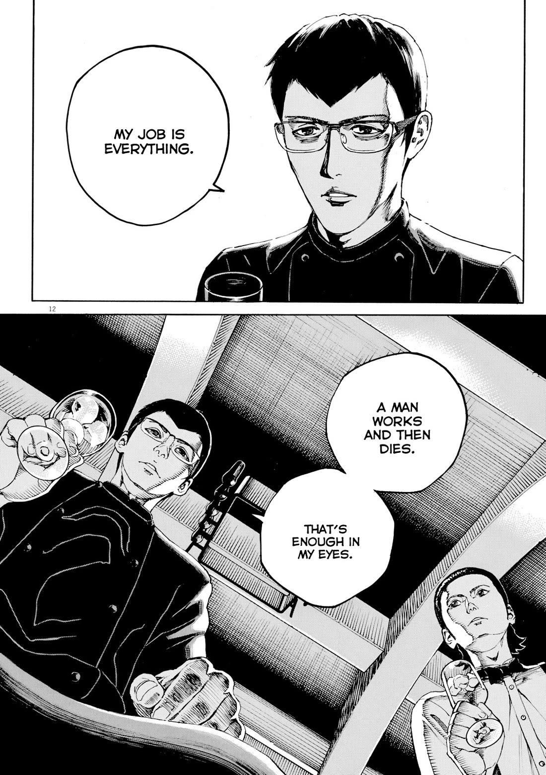 Bambino! Secondo Chapter 121 page 13 - Chapter 121: Work