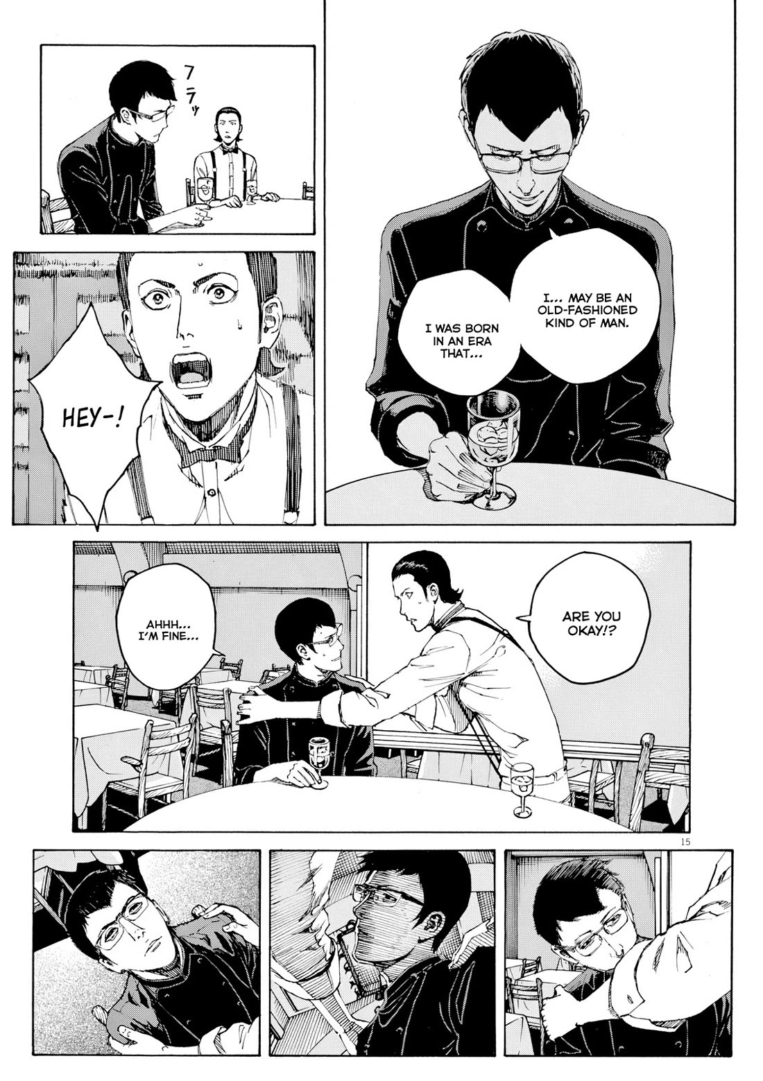 Bambino! Secondo Chapter 121 page 16 - Chapter 121: Work