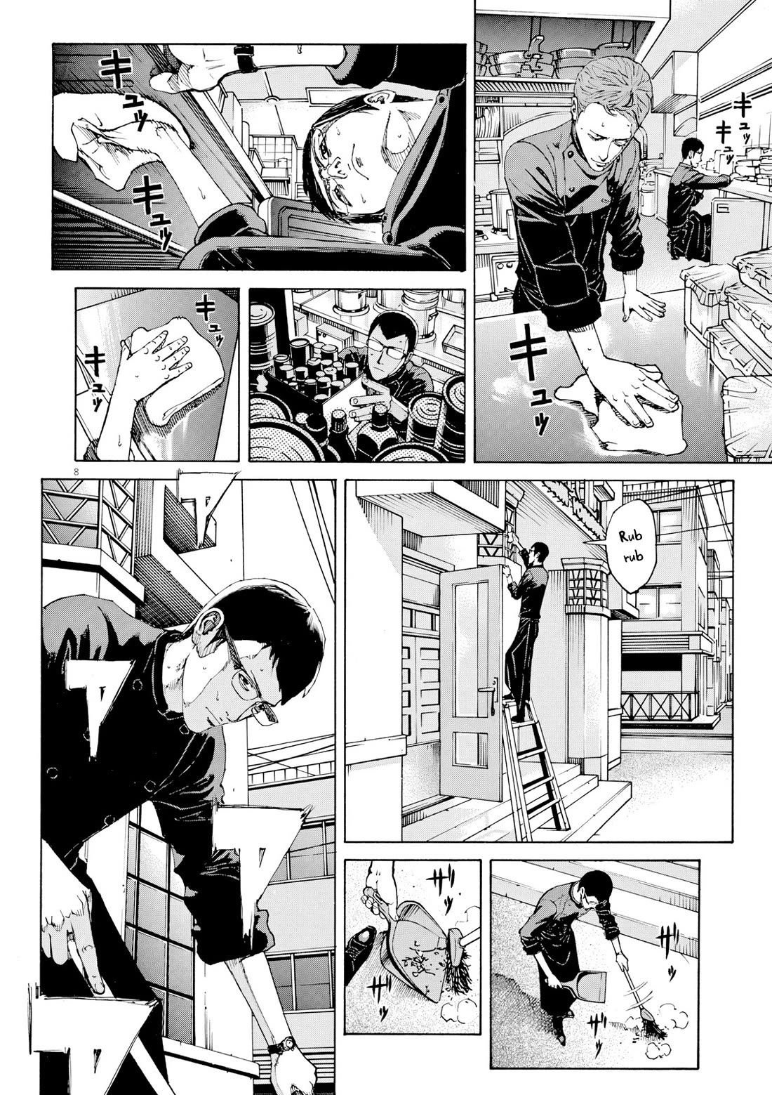 Bambino! Secondo Chapter 121 page 9 - Chapter 121: Work