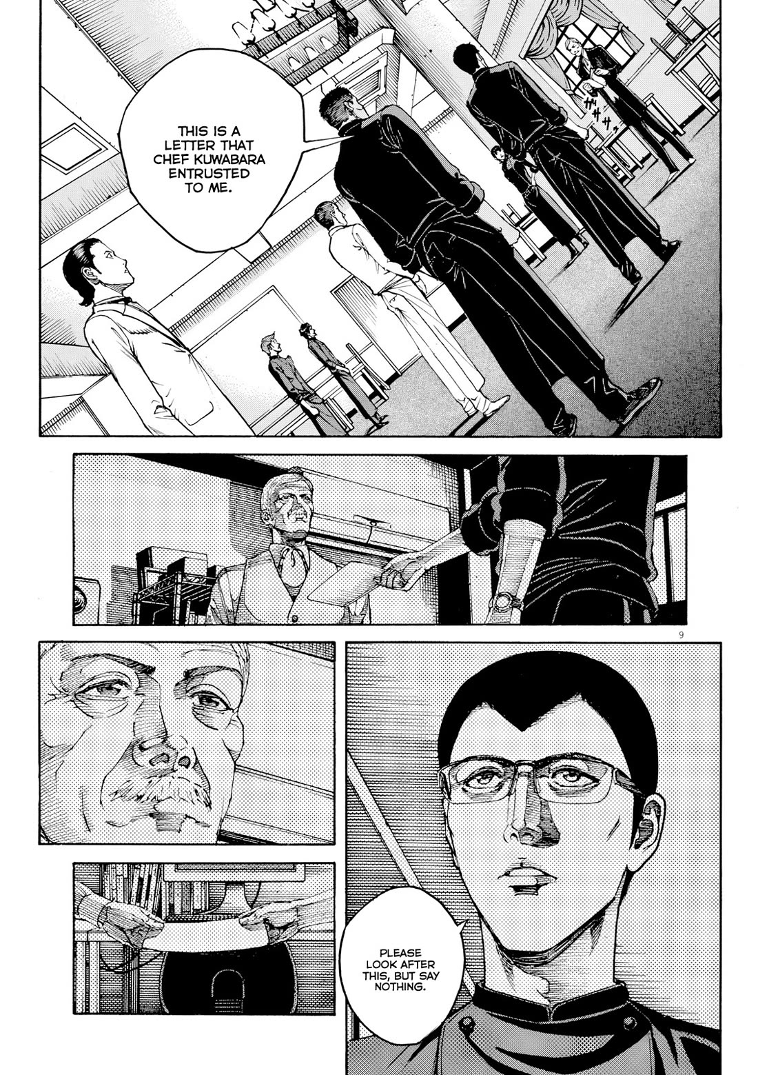 Bambino! Secondo Chapter 122 page 10 - Chapter 122: Message