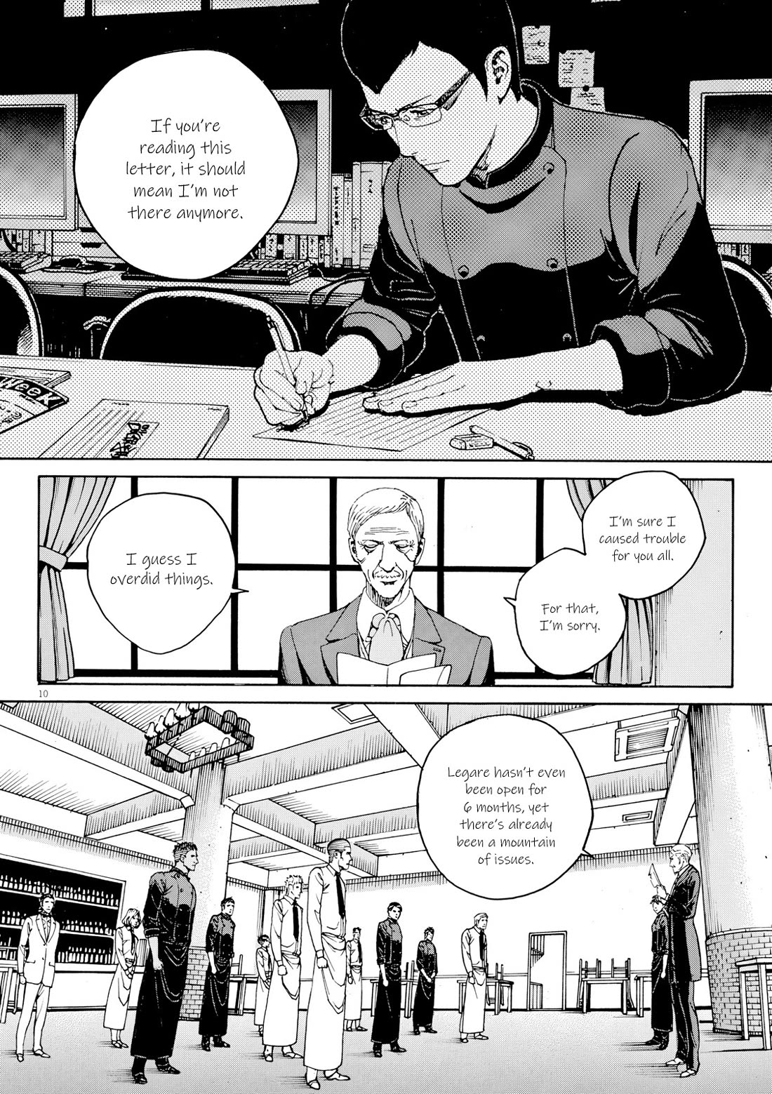 Bambino! Secondo Chapter 122 page 11 - Chapter 122: Message