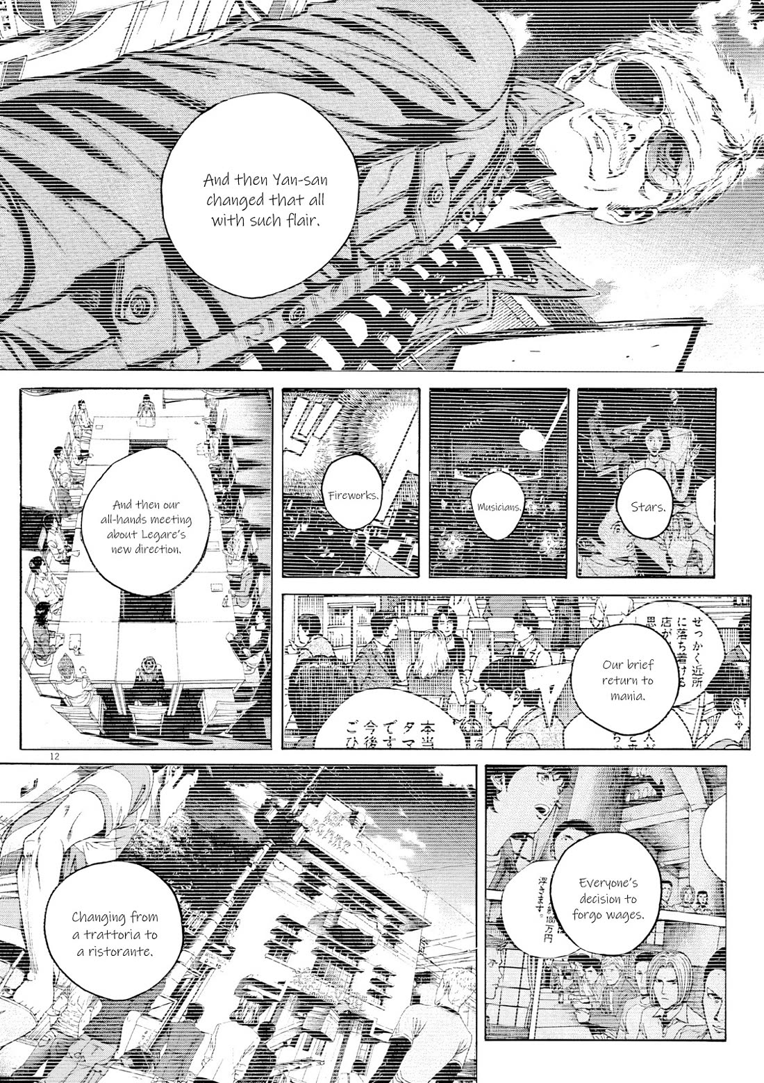 Bambino! Secondo Chapter 122 page 13 - Chapter 122: Message