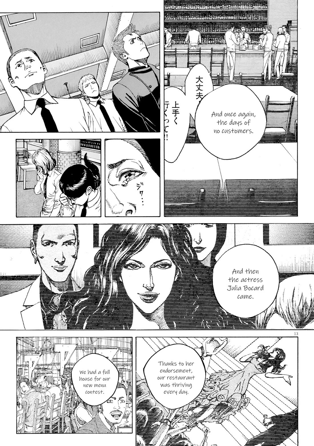 Bambino! Secondo Chapter 122 page 14 - Chapter 122: Message