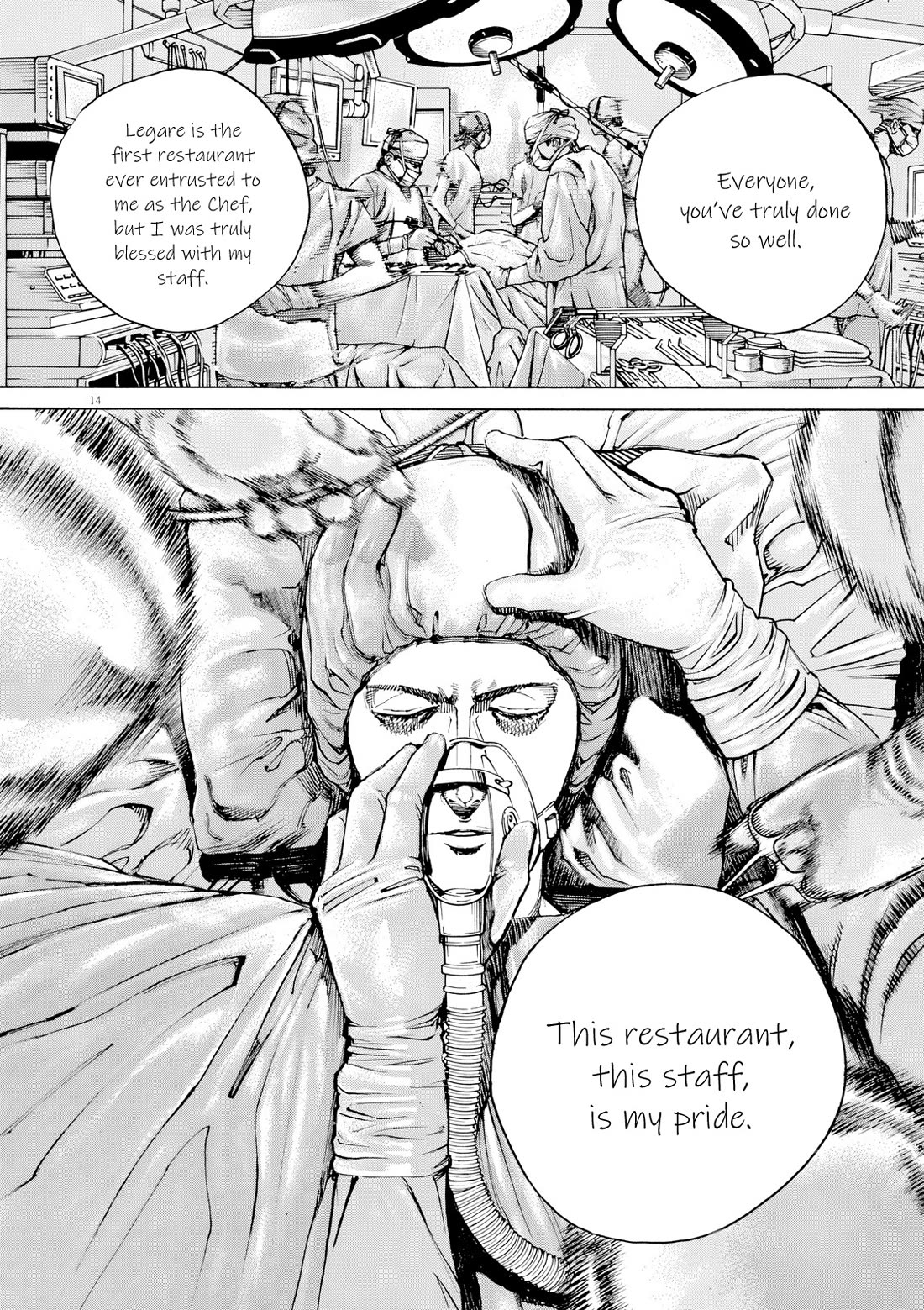 Bambino! Secondo Chapter 122 page 15 - Chapter 122: Message