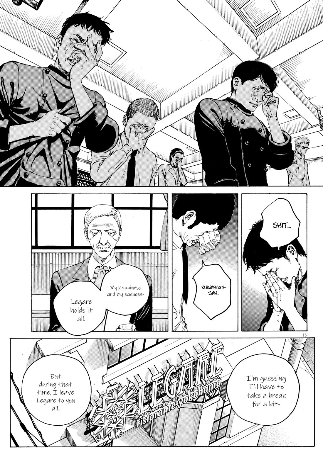 Bambino! Secondo Chapter 122 page 16 - Chapter 122: Message