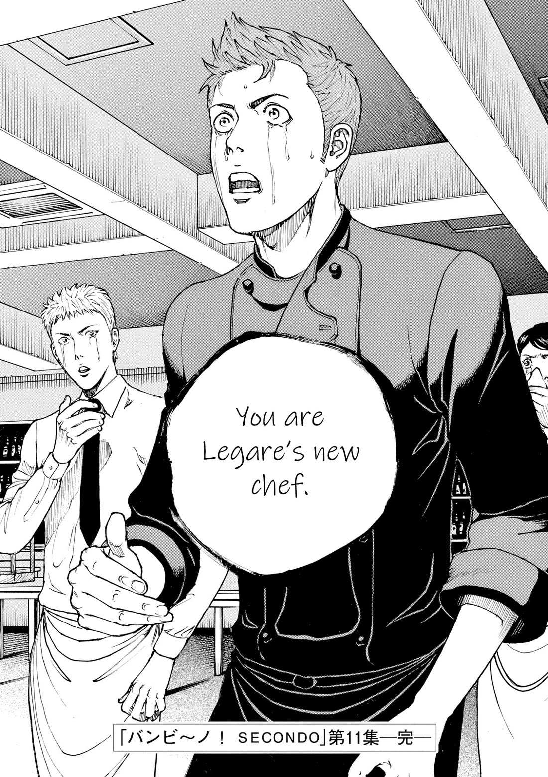 Bambino! Secondo Chapter 122 page 19 - Chapter 122: Message