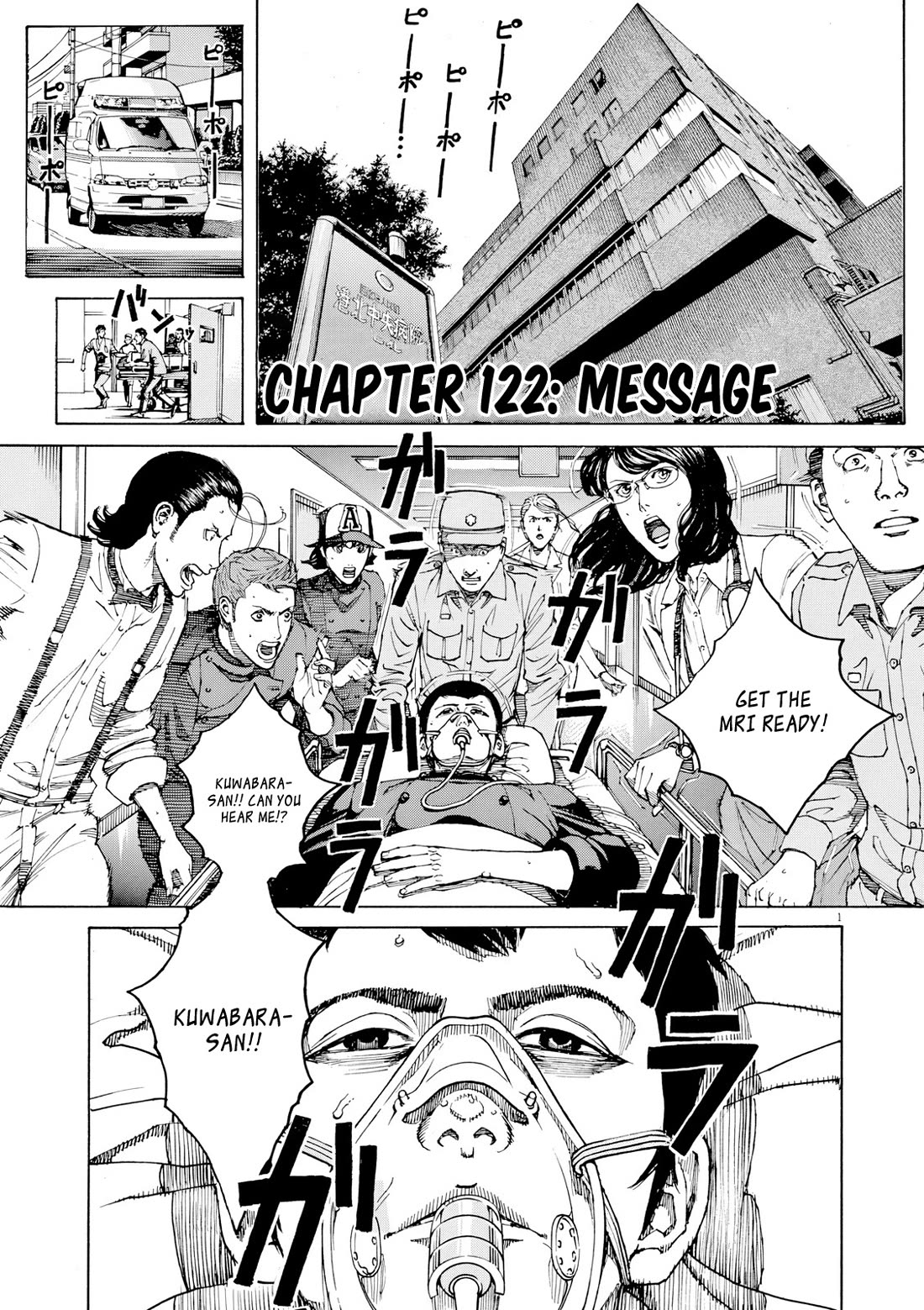 Bambino! Secondo Chapter 122 page 2 - Chapter 122: Message