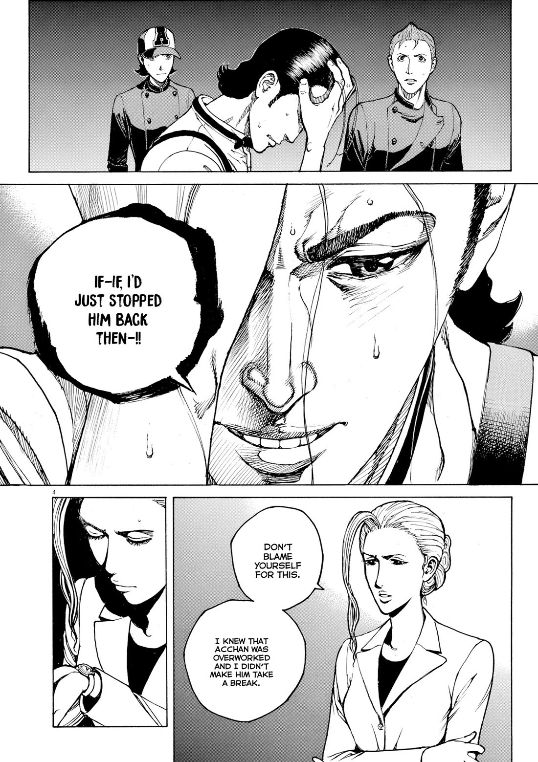 Bambino! Secondo Chapter 122 page 5 - Chapter 122: Message