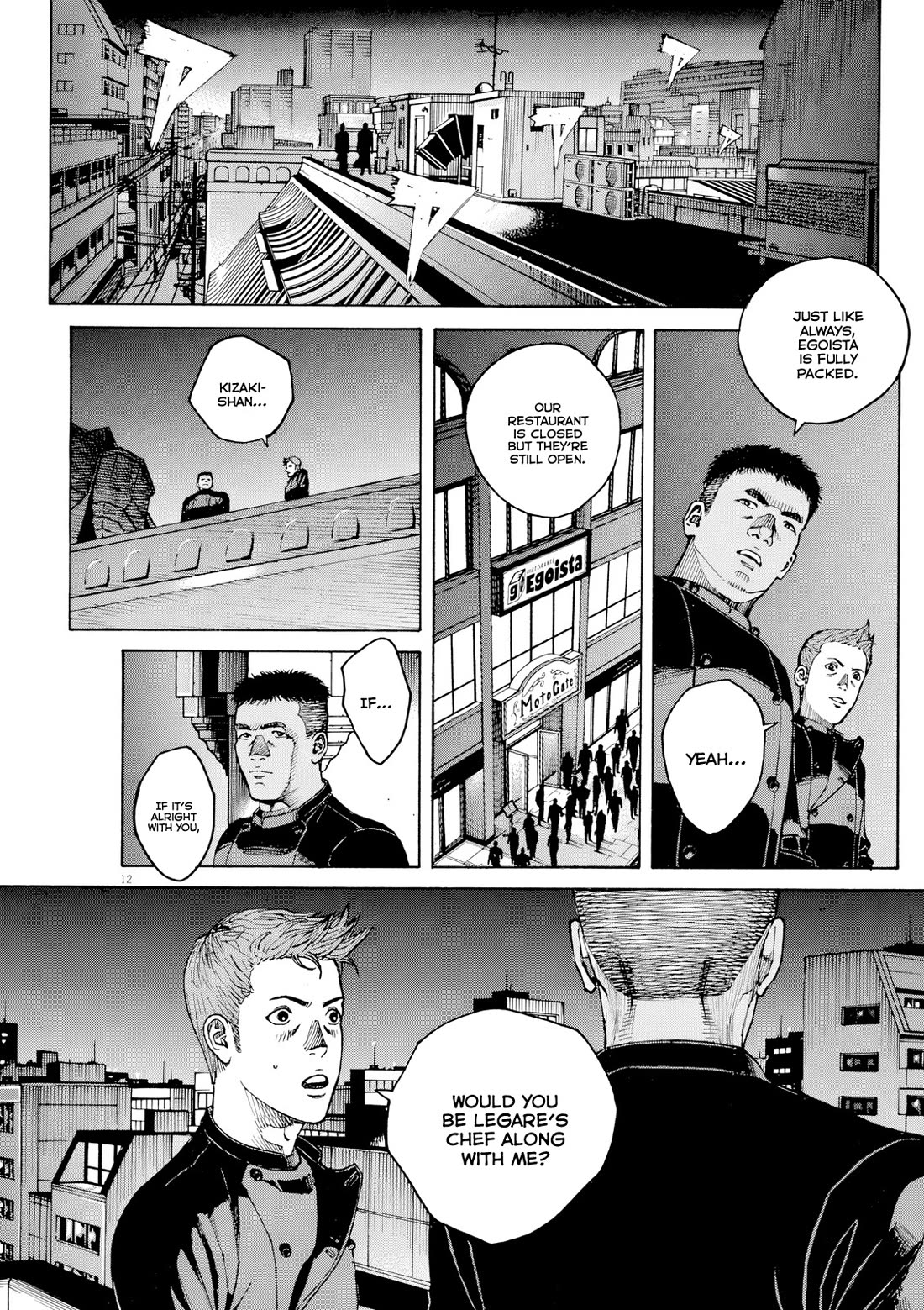 Bambino! Secondo Chapter 123 page 16 - Chapter 123: Birth 1