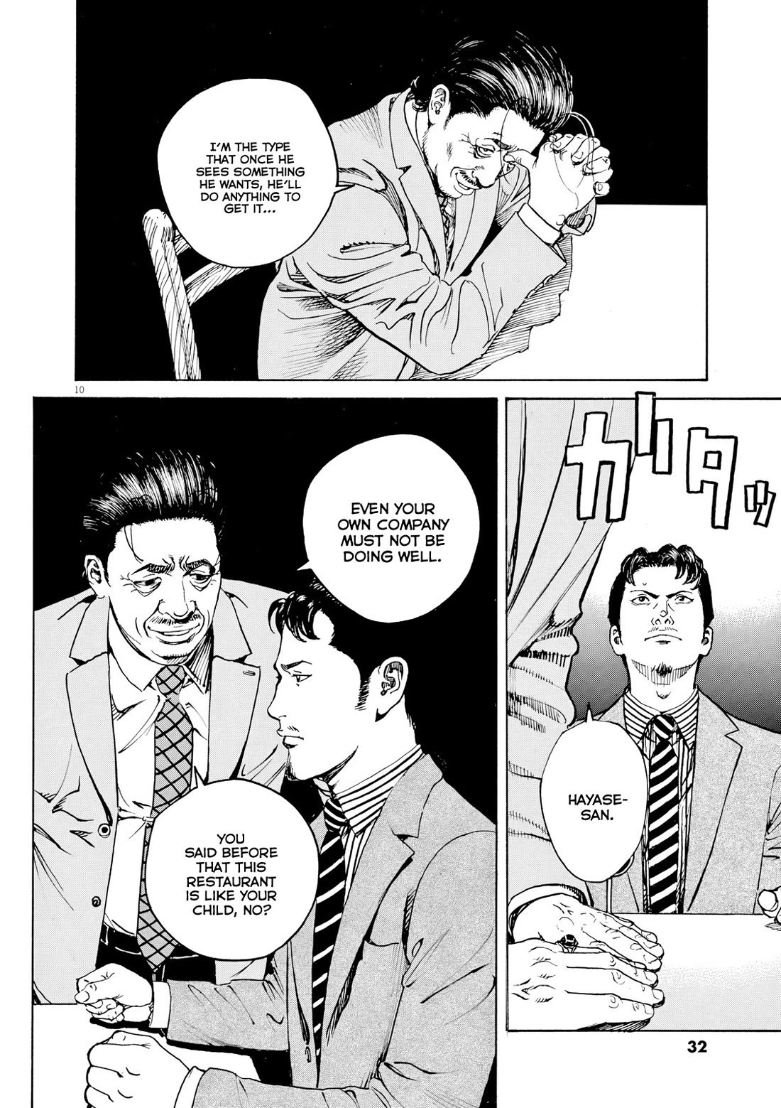 Bambino! Secondo Chapter 124 page 11 - Chapter 124: Birth 2