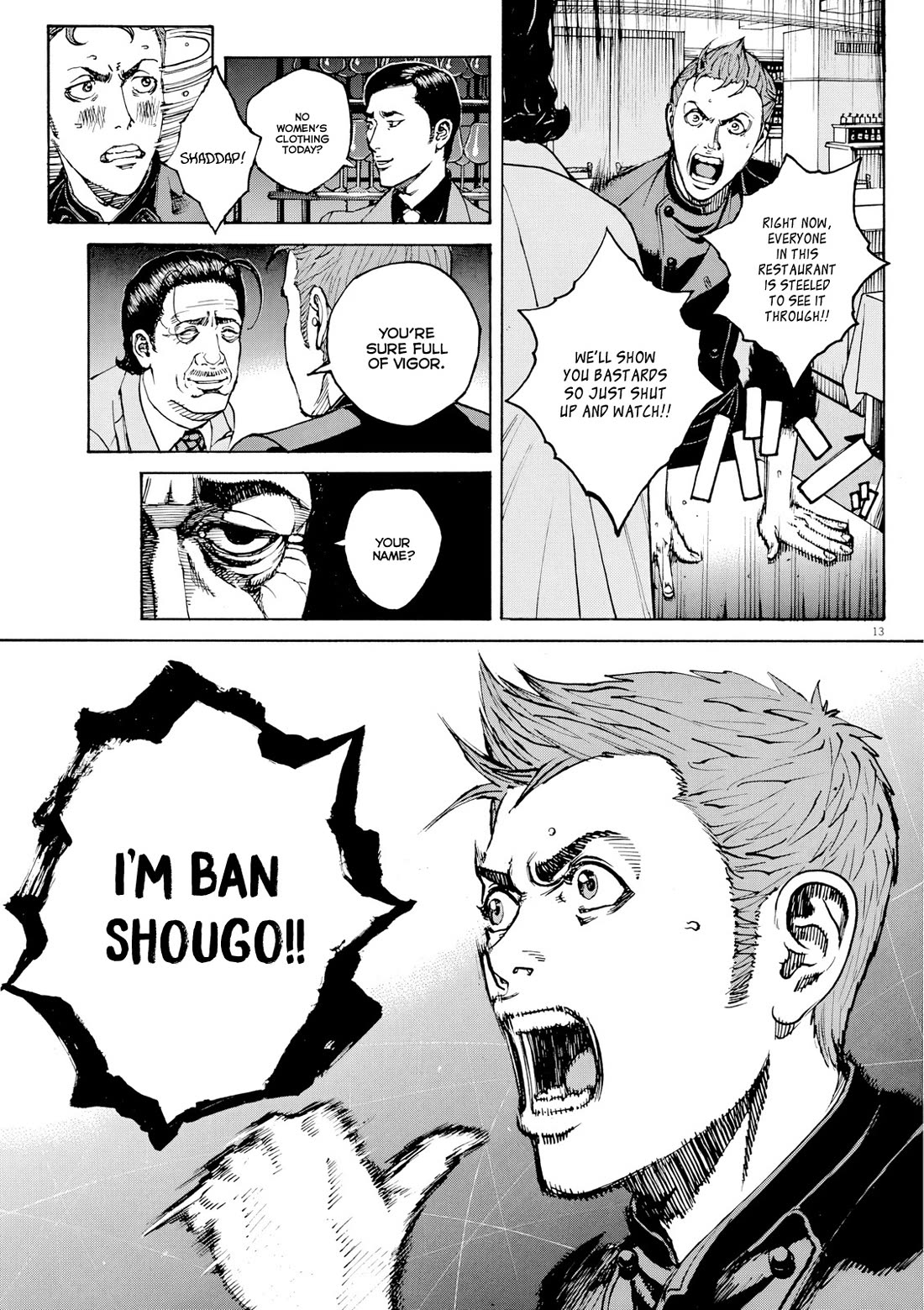 Bambino! Secondo Chapter 124 page 14 - Chapter 124: Birth 2