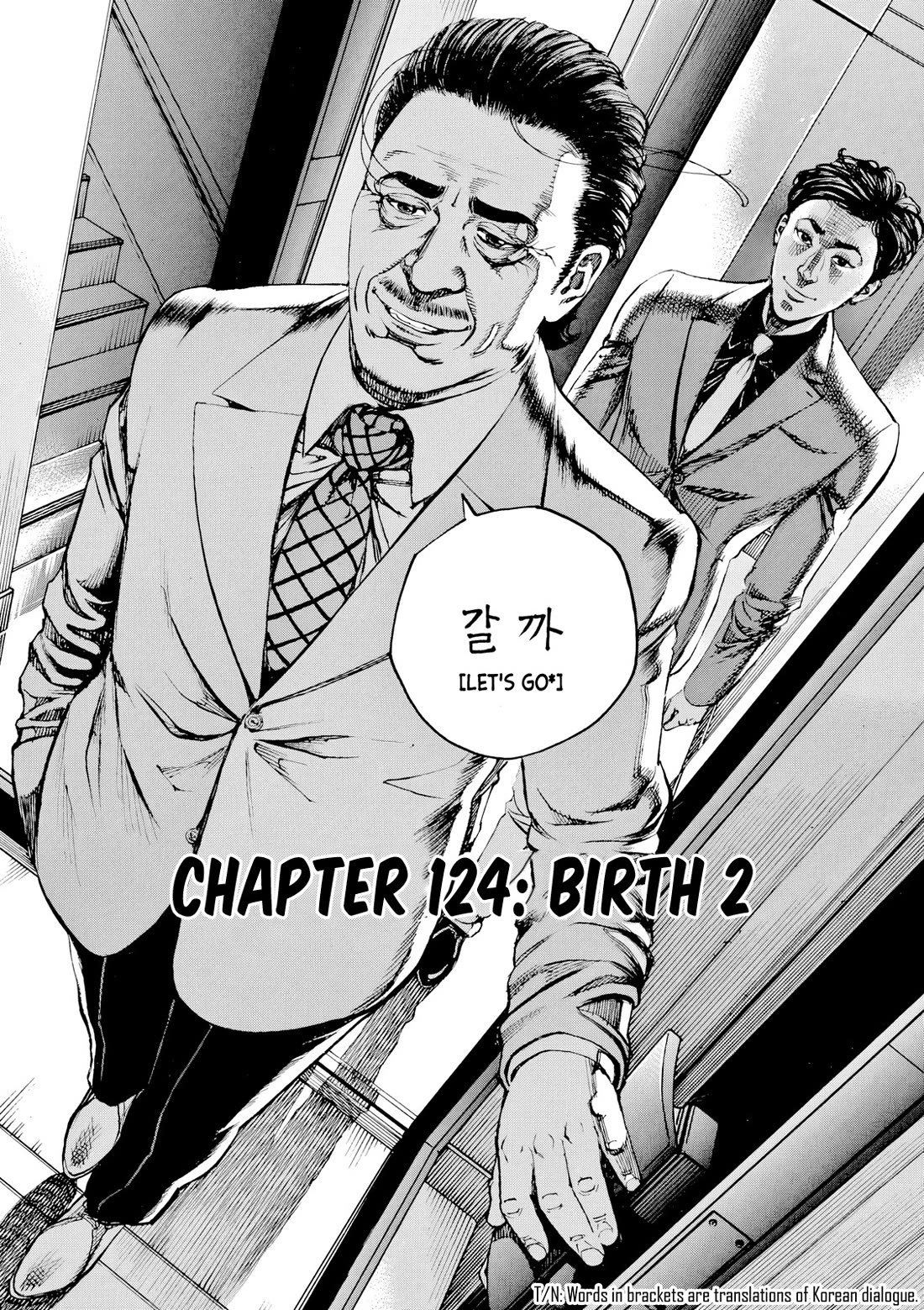 Bambino! Secondo Chapter 124 page 3 - Chapter 124: Birth 2