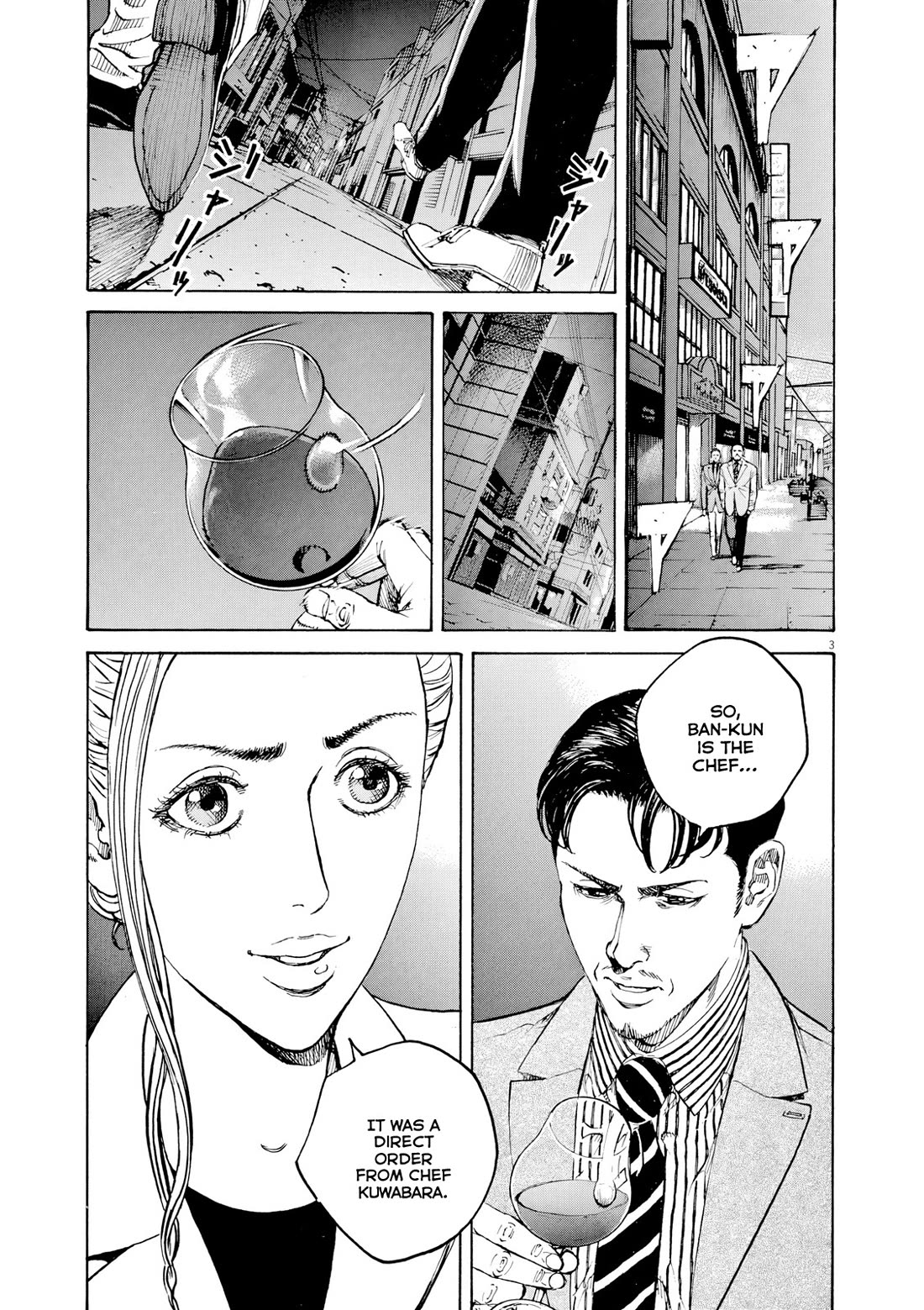 Bambino! Secondo Chapter 124 page 4 - Chapter 124: Birth 2