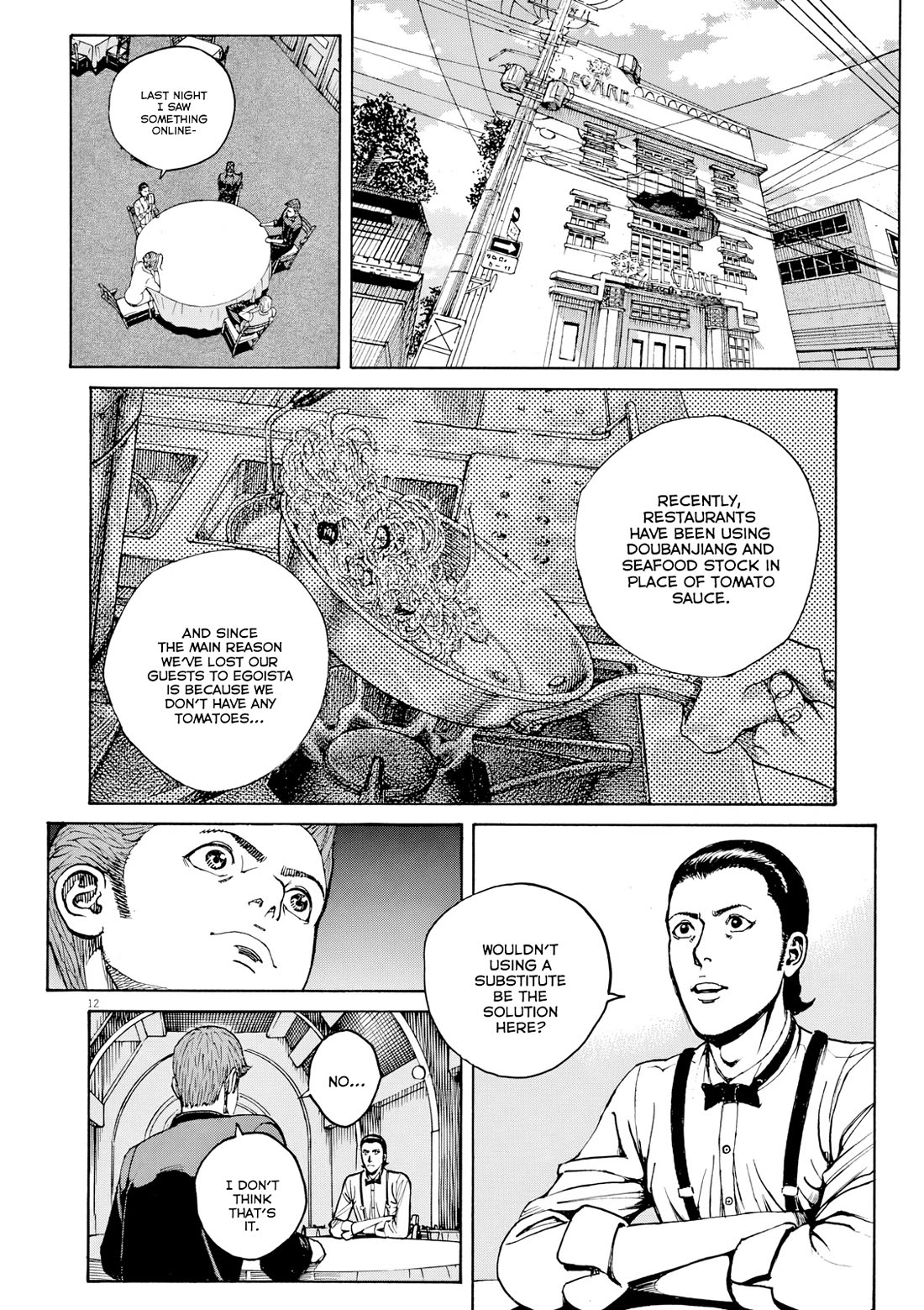 Bambino! Secondo Chapter 125 page 13 - Chapter 125: Breakthrough