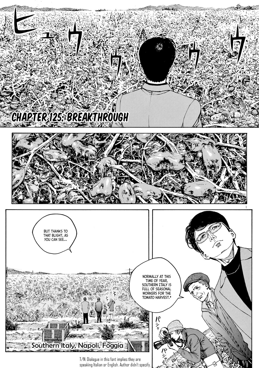 Bambino! Secondo Chapter 125 page 2 - Chapter 125: Breakthrough
