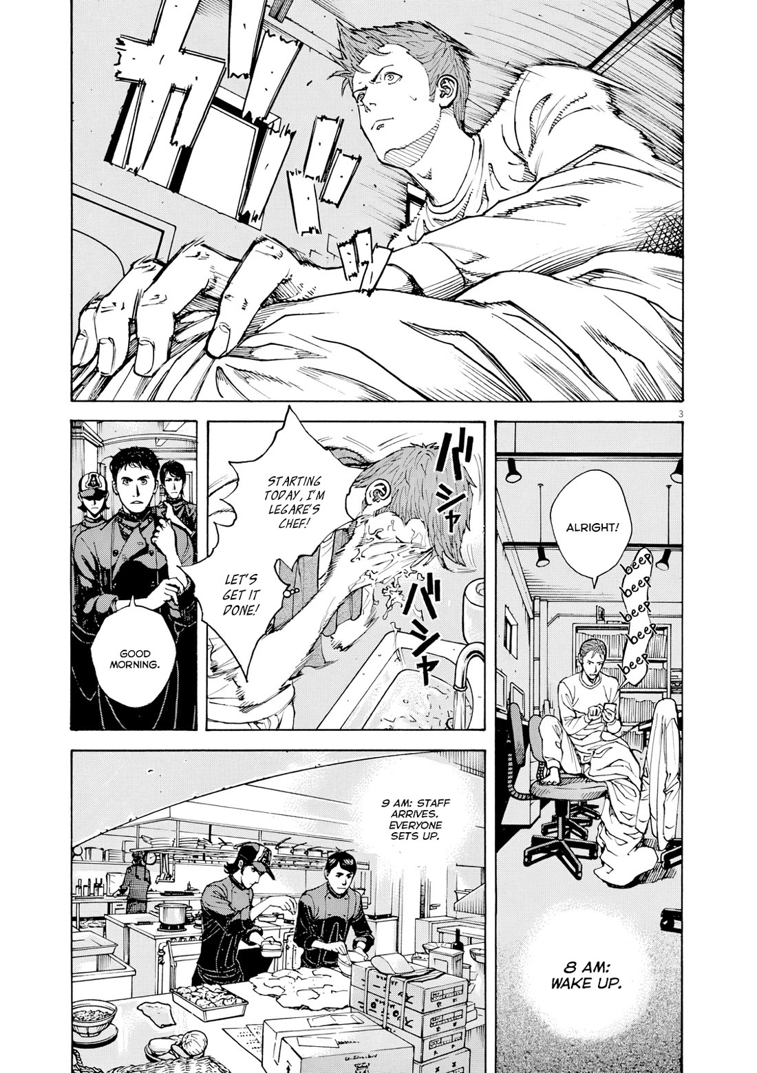 Bambino! Secondo Chapter 125 page 4 - Chapter 125: Breakthrough
